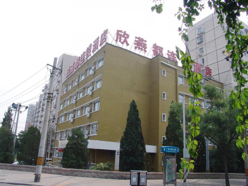 Shindom Inn Beijing Guangmingqiao Pequim Exterior foto